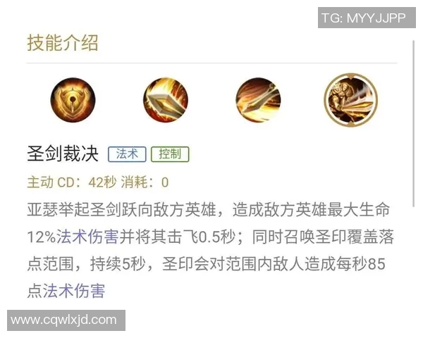 专访黄丽揭秘王者荣耀成功背后的策略与创新之路